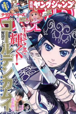 羞羞漫画官方进入入口页面