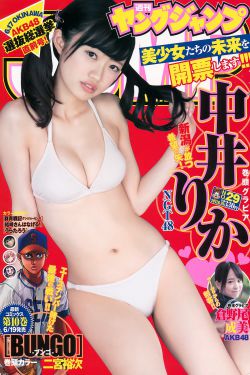 冷面天使漫画